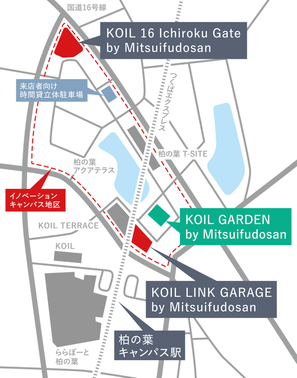 柏の葉商業施設マップ