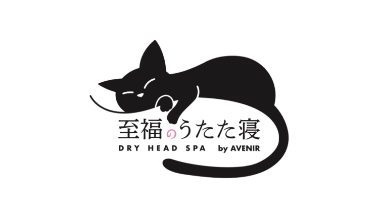 至福のうたた寝　柏の葉店