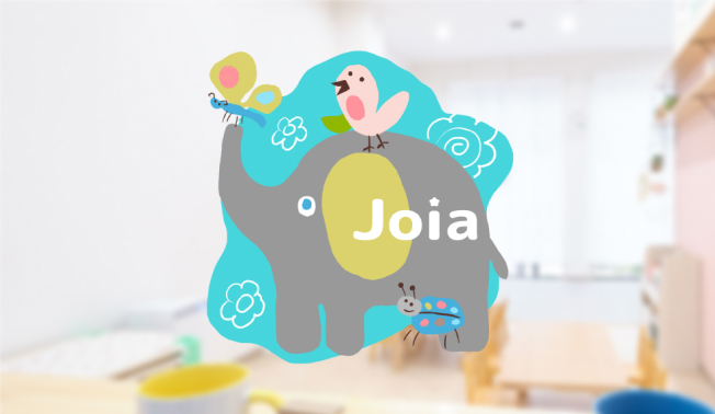 みんなで子育てキッズサロンJoia〜ジョイア〜